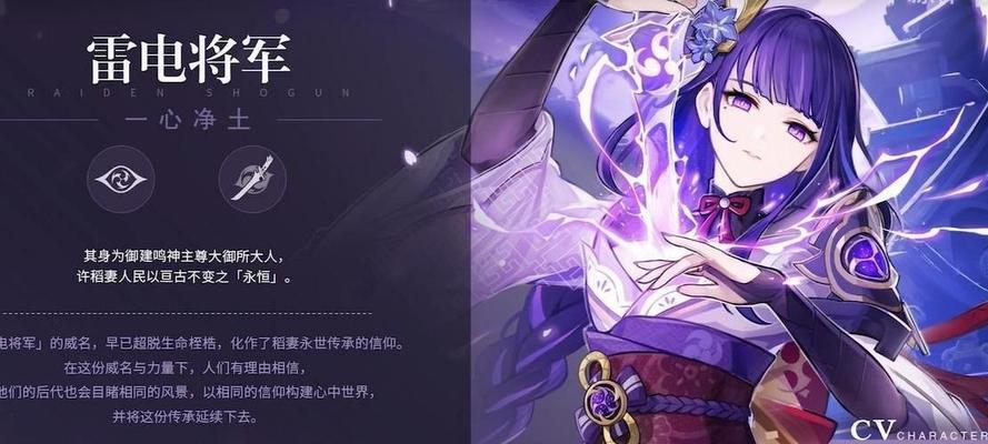 原神勋章雷神战斗策略是什么？如何有效攻击雷神？