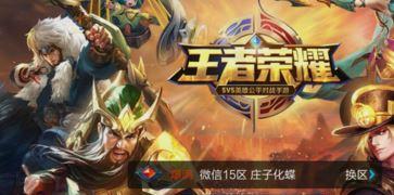 学习王者荣耀游戏剪辑的步骤是什么？