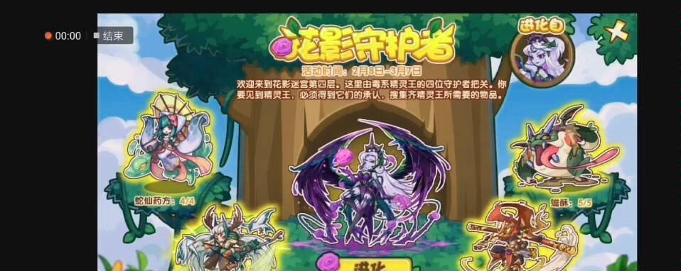 洛克王国极限刷级提速方法是什么？