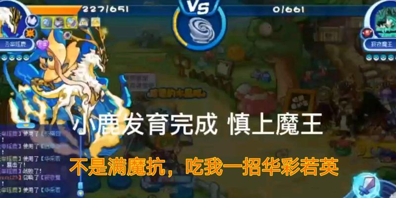 洛克王国极限刷级提速方法是什么？