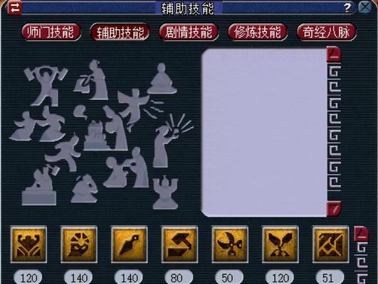 《梦幻西游》40级后应该卡在哪个等级？