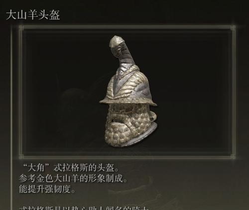 洛克王国冰雪王子套装获取方法是什么？