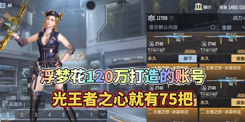 哪些手游账号最具有市场价值？