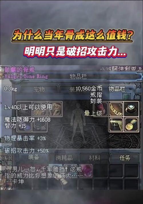dnf手游印章有何用途？