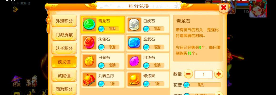 梦幻手游买金币去哪个平台游戏？哪个平台更安全可靠？