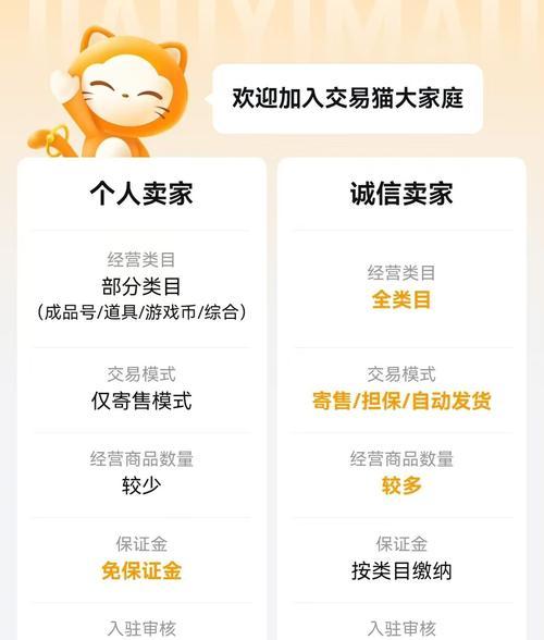 梦幻手游买金币去哪个平台游戏？哪个平台更安全可靠？