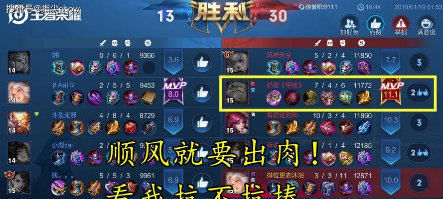 王者月初荣耀多少钱能抽到？抽到的概率有多大？