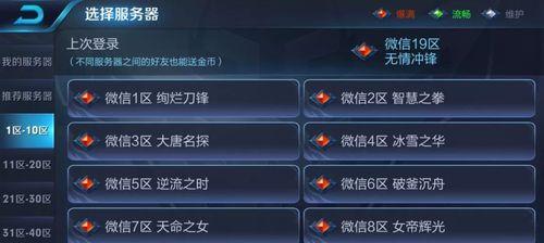 王者荣耀代抽160次需要多少费用？服务可靠吗？