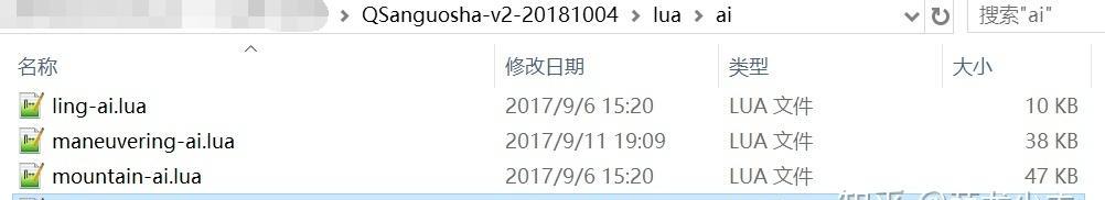 电脑版三国杀如何跳过新手教程？