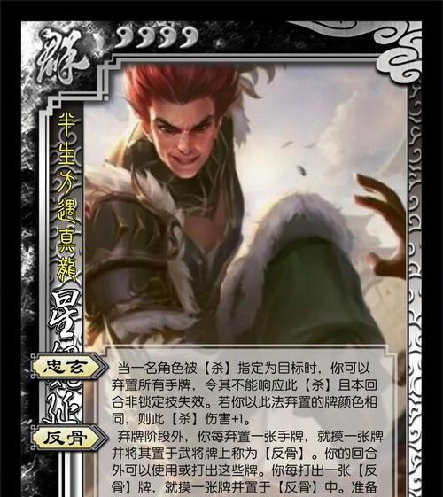 电脑版三国杀如何跳过新手教程？