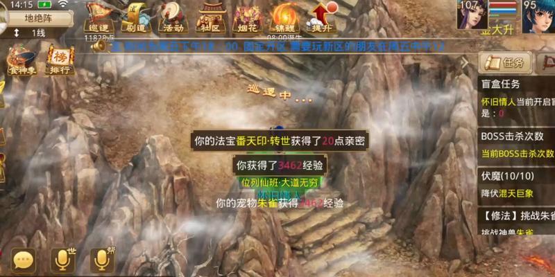 问道游戏中八荒应该怎么玩？有哪些技巧和策略？