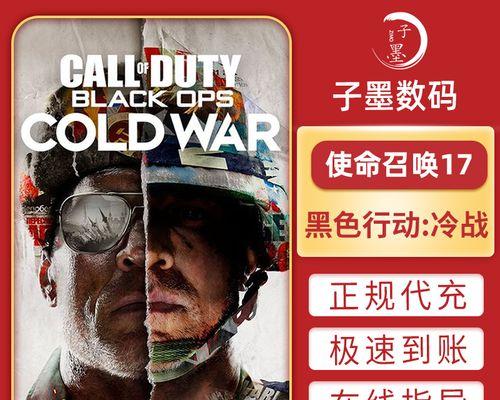 战区手游cp能买什么？cp购买选项中有哪些值得投资的？