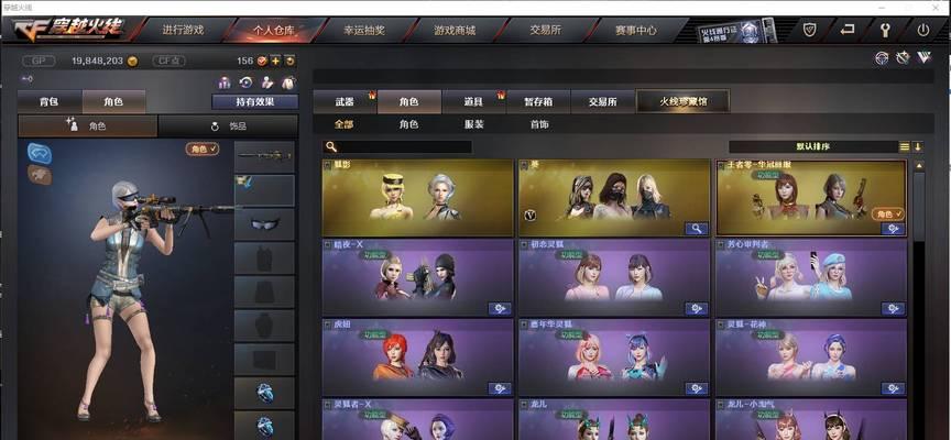 特种兵手游是什么？特种兵手游的特点有哪些？