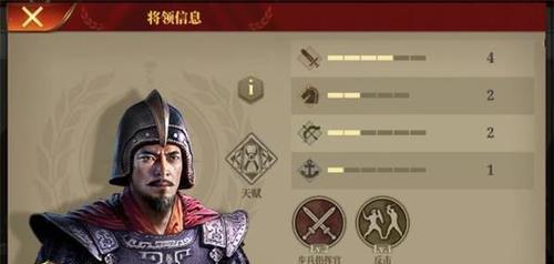 那款有将领的手游名字是什么？