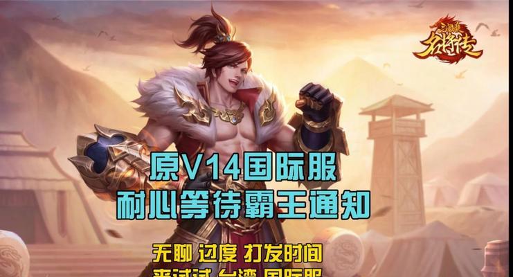 那款有将领的手游名字是什么？