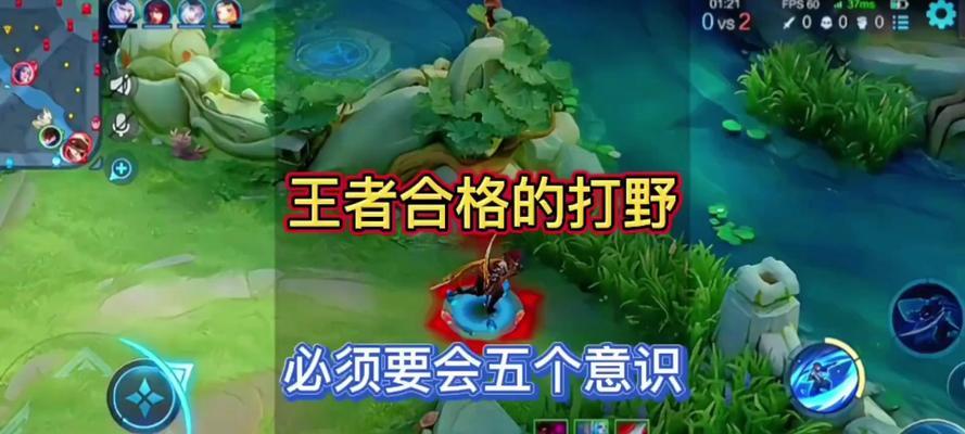 长时间玩王者荣耀会有什么后果？游戏成瘾的影响是什么？