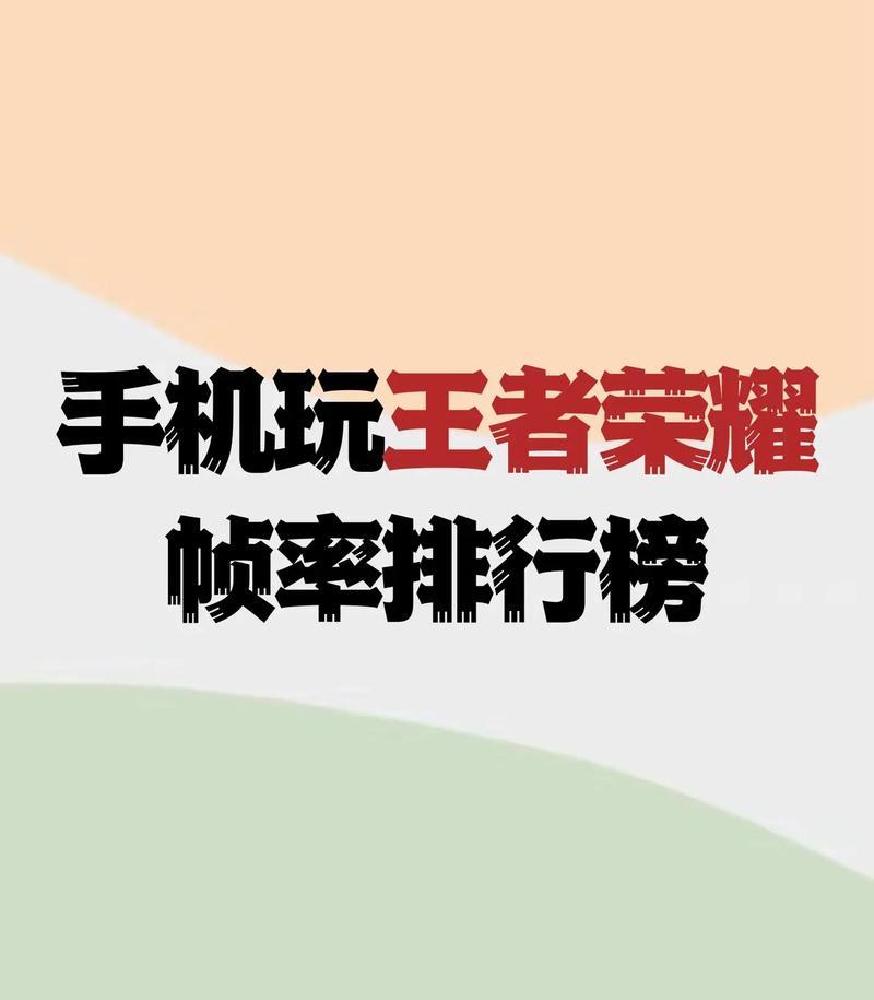 长时间玩王者荣耀会有什么后果？游戏成瘾的影响是什么？