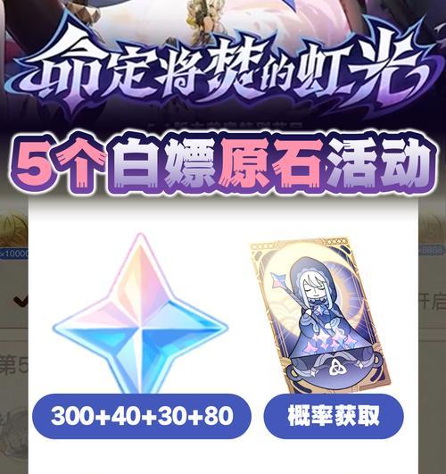 原神中爱心的打开方法是什么？爱心有什么用？