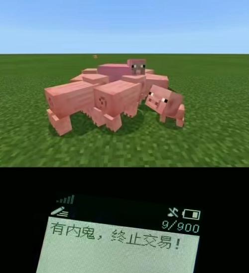 手机我的世界中如何下船？下船的操作步骤是什么？