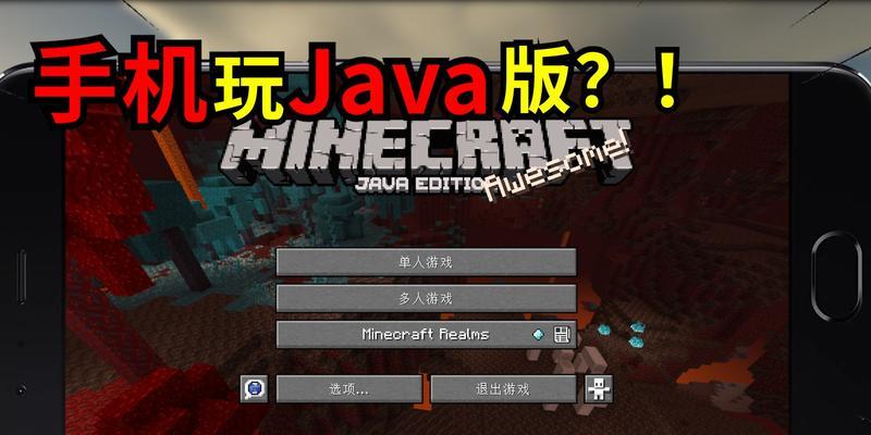 手机我的世界中如何下船？下船的操作步骤是什么？