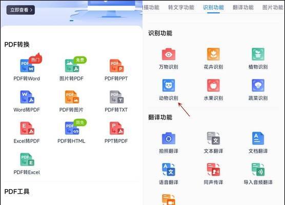 如何识别和避免下载作弊软件？