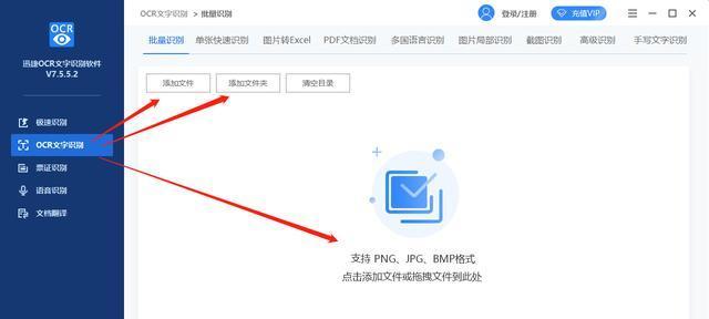 如何识别和避免下载作弊软件？