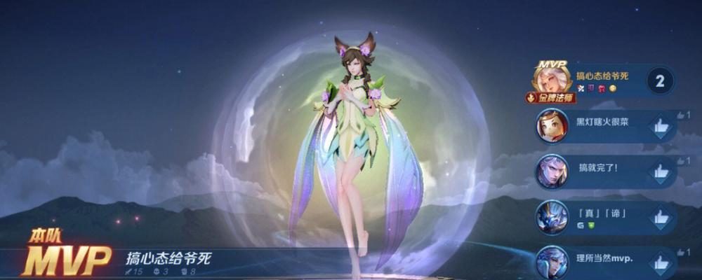 王者荣耀超凡五级需要多少费用？