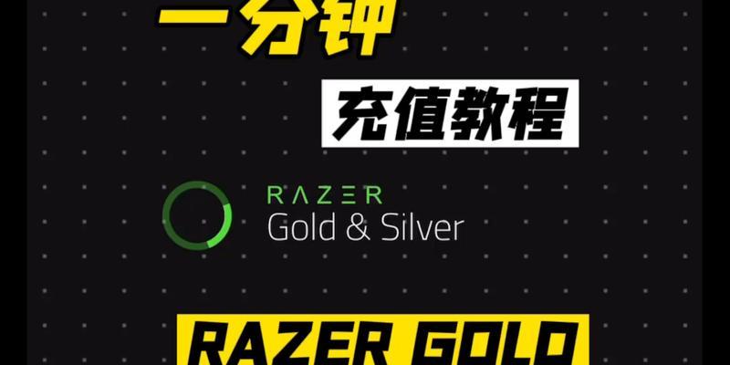 绝地求生如何给他人充值？充值的步骤是什么？