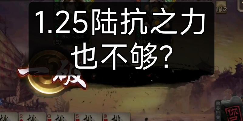 三国杀中钟会的玩法是什么？