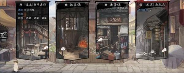 山贼原始攻击的获得方法？
