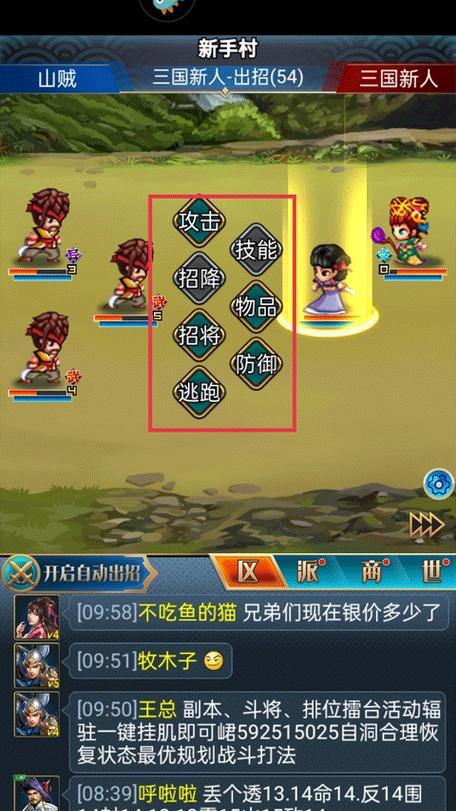 山贼原始攻击的获得方法？