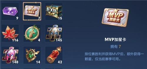 大王卡激活王者荣耀的方法是什么？激活后有哪些优惠？
