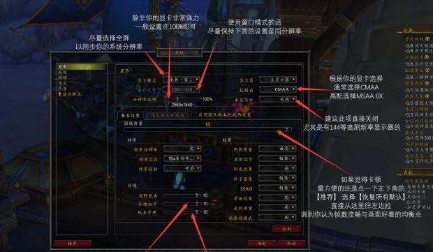 魔兽世界界面频繁卡顿的原因是什么？
