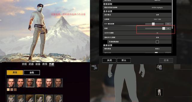 绝地求生中如何抽取人物角色？