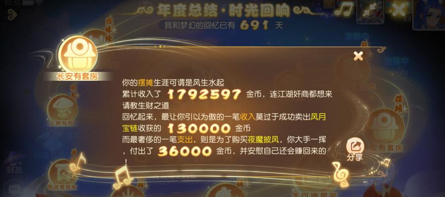 梦幻手游什么名字好听？如何取一个好听的梦幻手游名字？