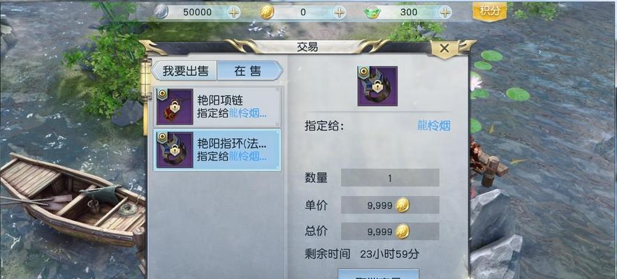 手游交易平台有哪些选择？如何安全交易？