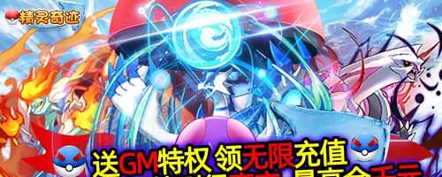 哪些手游充钱会导致游戏平衡？