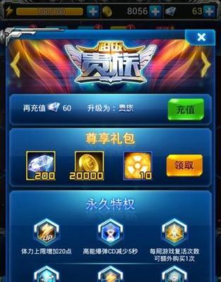 哪些手游充钱会导致游戏平衡？