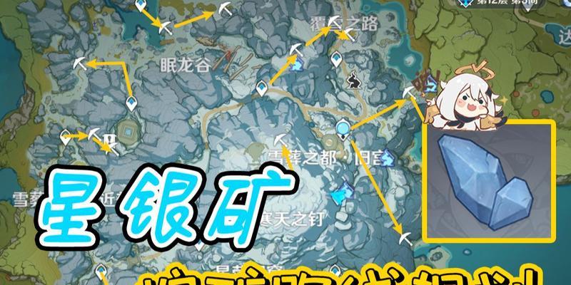 原神哪里刷黄金？黄金矿石的高效采集点在哪里？
