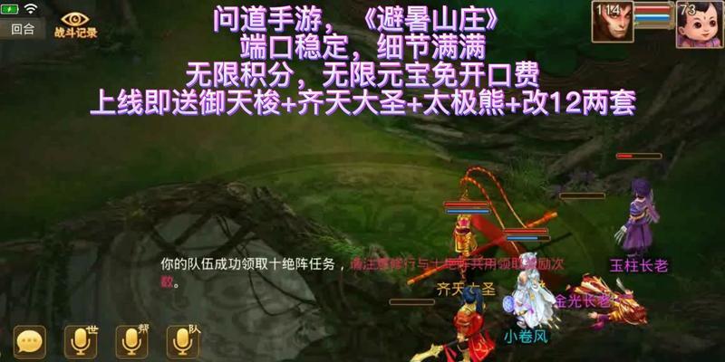 问道手游中如何快速赚取金币？金币赚取有哪些方法？