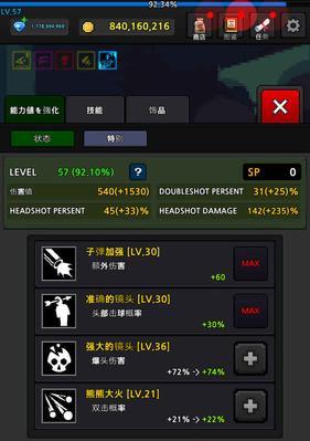 打英雄手游推荐手机配置？