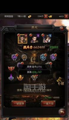 打英雄手游推荐手机配置？