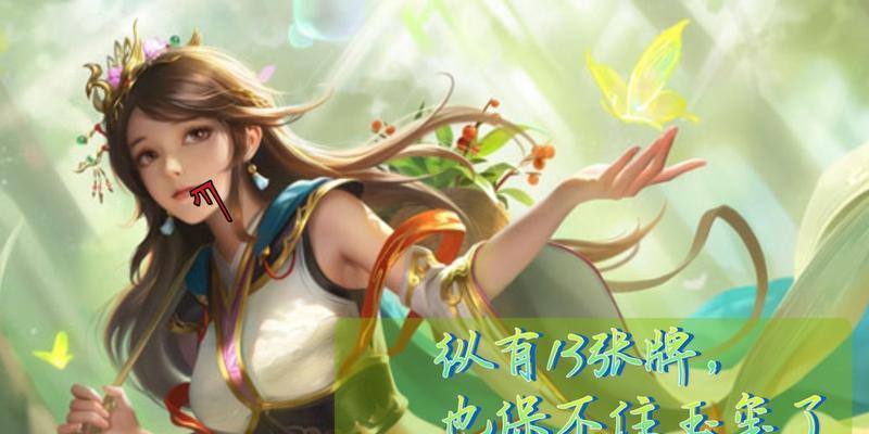三国杀中吴兰角色如何获得？