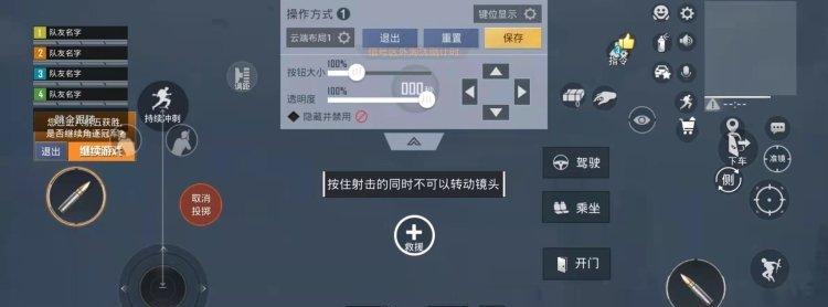 在《绝地求生》中如何将队友架上楼？有哪些技巧？