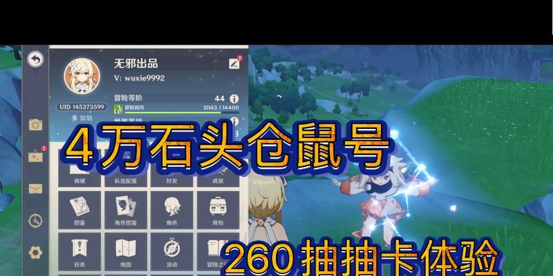 原神三神仓鼠打怪技巧有哪些？