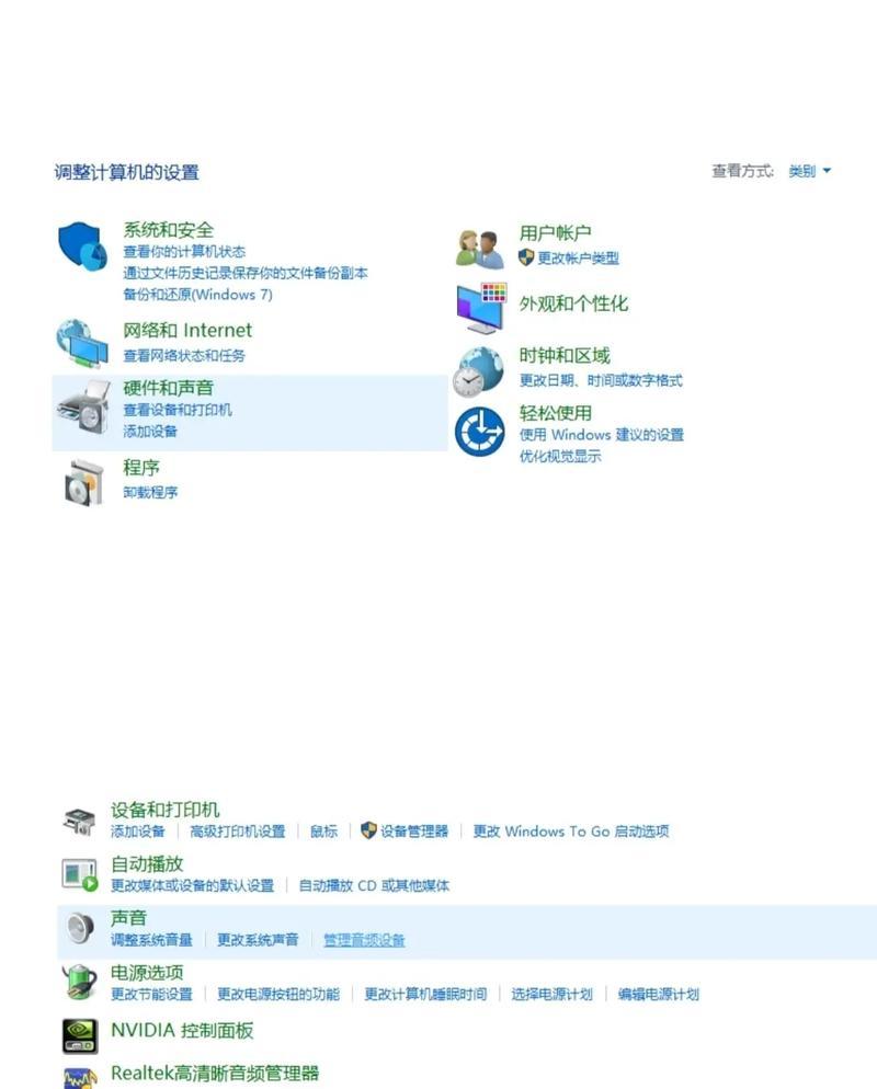 绝地求生中脚步声消失的原因是什么？