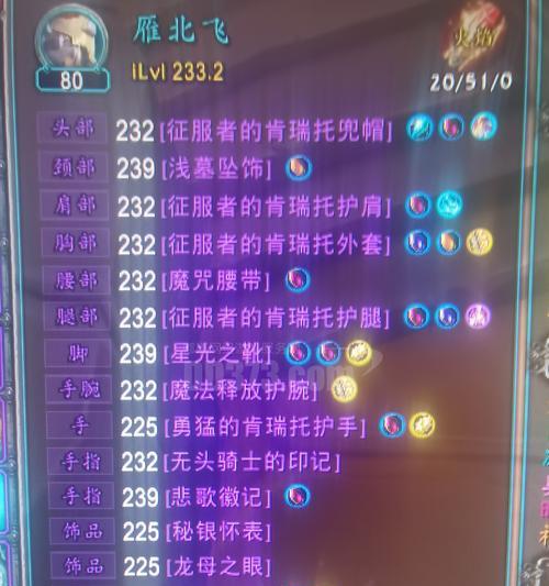 魔兽世界法师巨魔天赋如何点？有什么建议？
