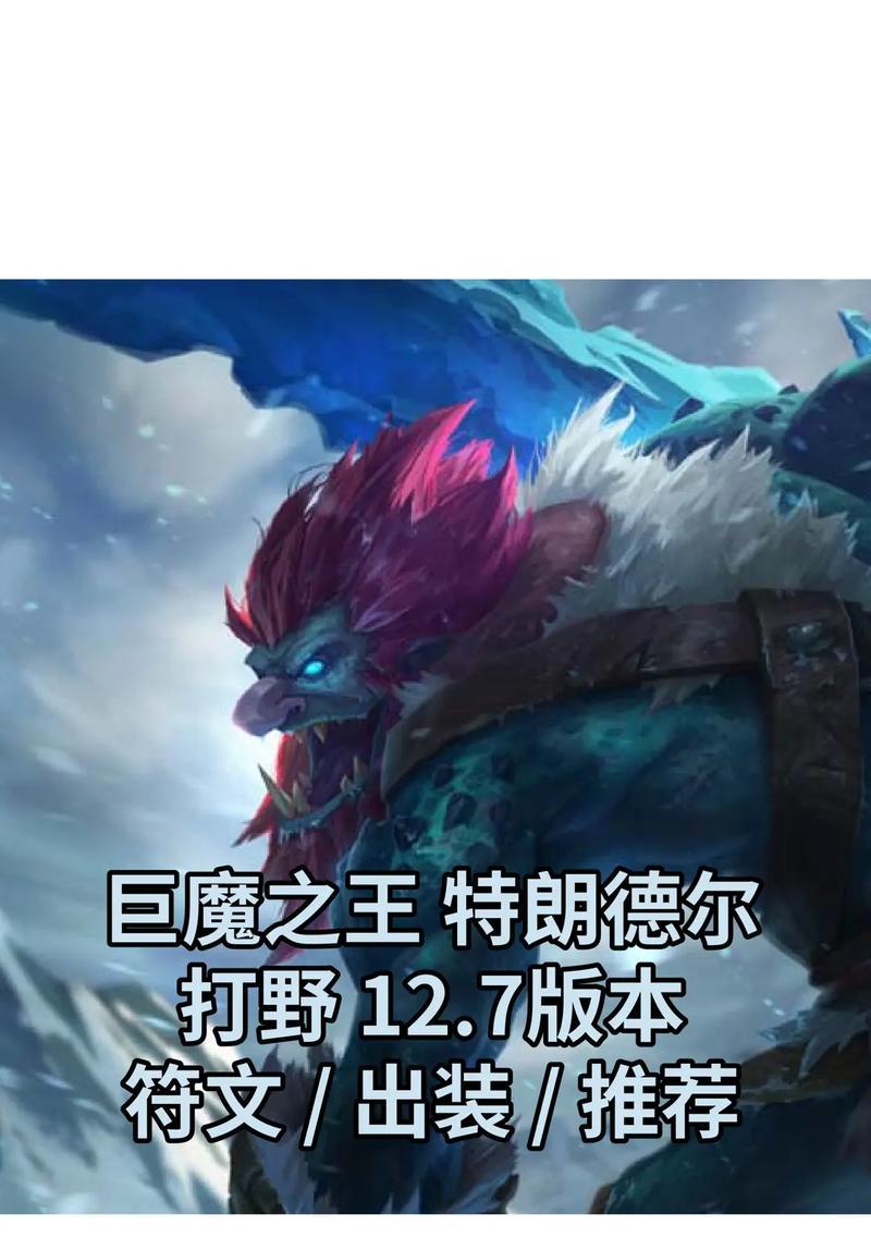 魔兽世界法师巨魔天赋如何点？有什么建议？