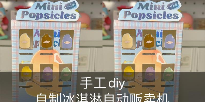 我的世界雪机怎么做？制作雪机需要哪些材料？