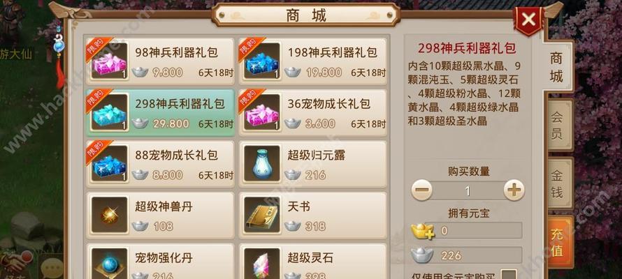 问道手游娃娃购买流程是什么？购买后如何使用？